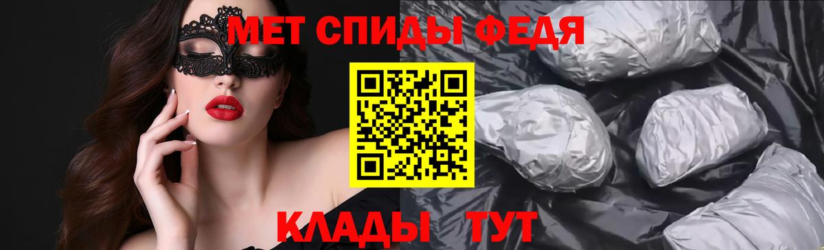 Amphetamine  АМФЕТАМИН 97%  Вход с VPN  Арсеньев 