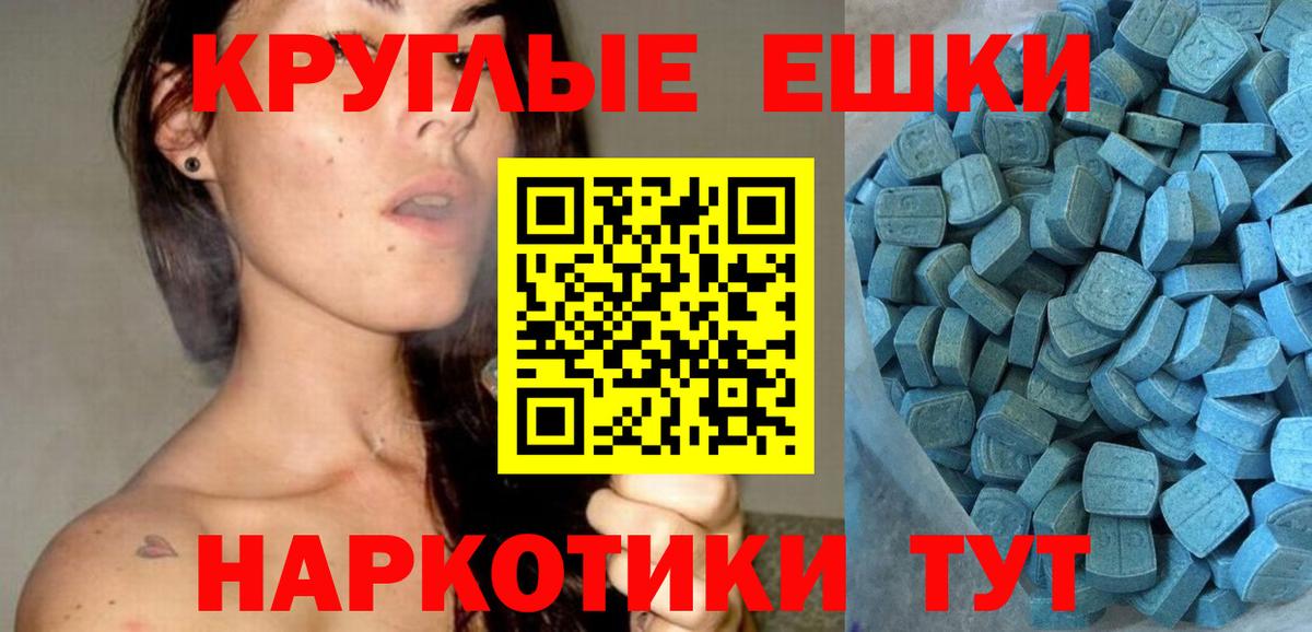 Арсеньев  Экстази  купить закладку  Вход с VPN  Экстази mix  Ecstasy 300 mg 