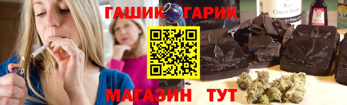 ГАШИШ убойный Арсеньев