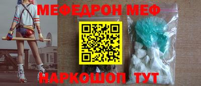 хмурый Краснознаменск