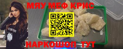 хмурый Краснознаменск