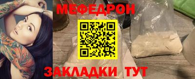 альфа пвп Краснокаменск