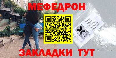 альфа пвп Краснокаменск