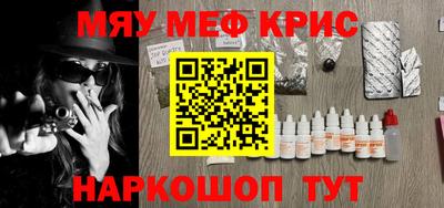хмурый Краснознаменск