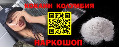 альфа пвп Краснокаменск