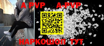 кокс Краснодар