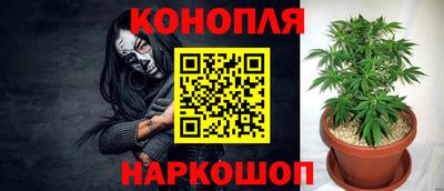 альфа пвп Краснокаменск