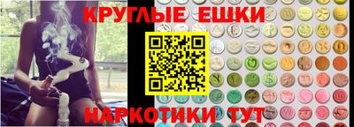 альфа пвп Краснокаменск
