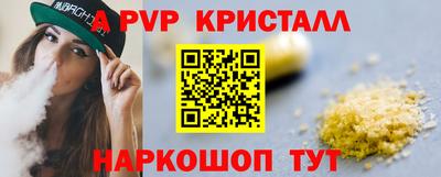 кокс Краснодар