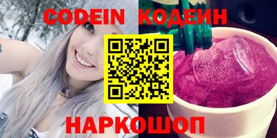 альфа пвп Краснокаменск