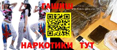 альфа пвп Краснокаменск