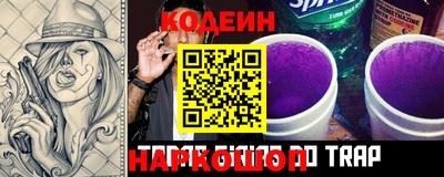 альфа пвп Краснокаменск