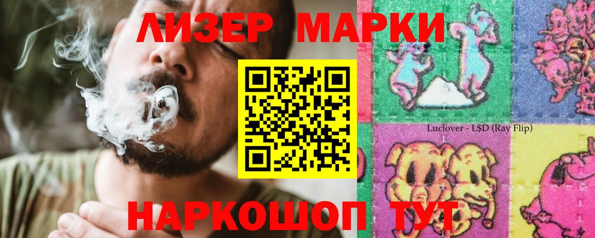 Лсд 25 экстази кислота  Вход с VPN  LSD-25 экстази кислота  Арсеньев 