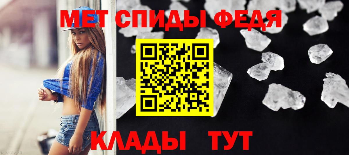 МЕТАМФЕТАМИН винт  Вход с VPN  Арсеньев 