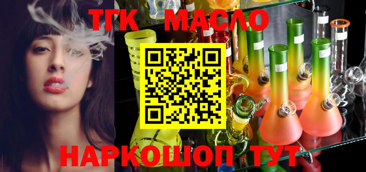 Арсеньев  ТГК концентрат  Вход с VPN 